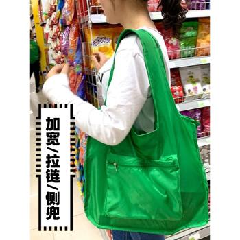 折疊購物袋可便攜大容量牛津布手提袋超市環保袋子拉鏈防水旅游包