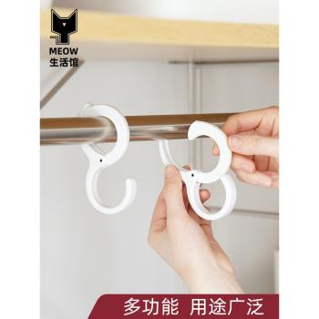 多功能卡位掛鉤 S型家用廚房浴室衛生間衣櫃免打孔扣環便攜小鉤子