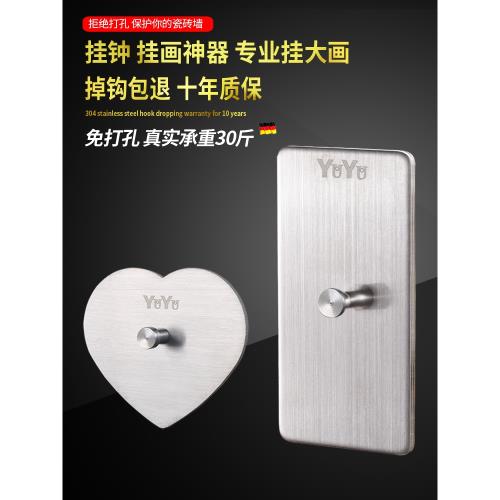 德國不銹鋼粘貼無痕釘掛畫鉤墻釘鉤相框掛鐘鑰匙畫框掛鉤強力粘鉤