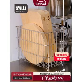 霜山304不銹鋼收納筐零食水果收納籃廚房儲物籃桌面雜物置物筐