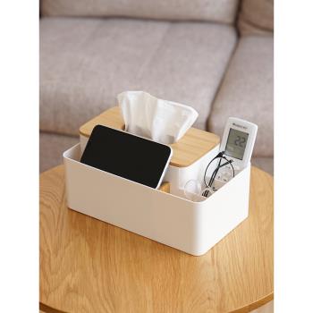 創意簡約紙巾盒北歐臥室抽紙盒客廳茶幾家用居多功能遙控器收納盒