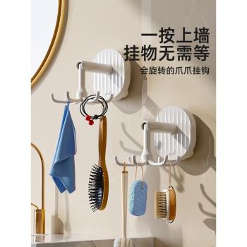 太力吸盤掛鉤免打孔浴室廚房強力衛生間置物架家居掛鑰匙旋轉粘鉤