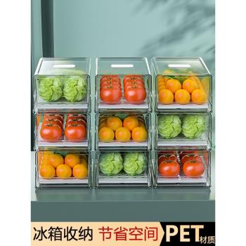 冰箱保鮮冷凍抽屜收納盒 抽屜式廚房置物食品食物整理神器雞蛋盒