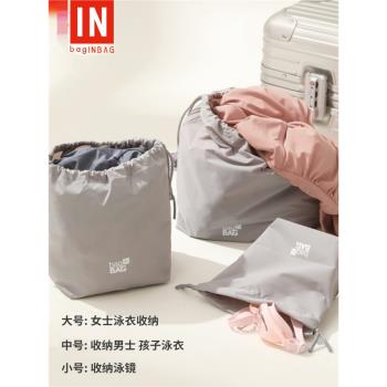 收納袋子旅行束口抽繩便攜內褲大容量防水行李箱整理分裝包小布袋