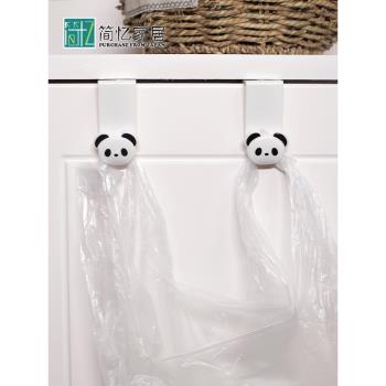日本進口垃圾袋掛鉤廚房塑料袋吊鉤櫥柜門后熊貓掛鉤免釘掛架2P