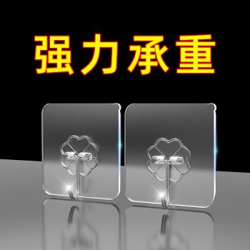免釘貼掛畫神器免打孔掛鉤墻壁裝飾掛字帖婚紗照片相框無痕釘墻釘