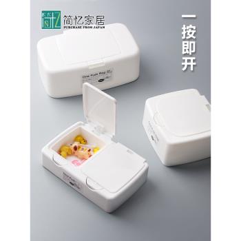 日本進口桌面按壓式收納盒夾子雜物整理帶蓋化妝棉牙簽棉簽儲物盒