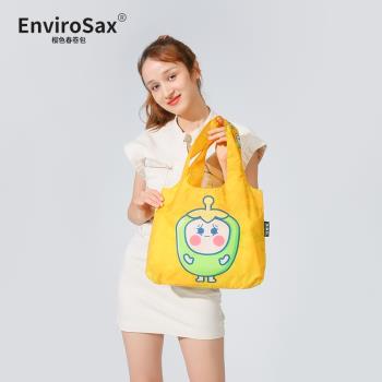 EnviroSax小號春捲包 蔬菜錄插畫師合作款環保折疊購物袋可放A4紙