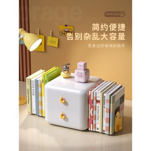 書架桌面收納盒抽屜式學生文具手帳書桌上整理盒辦公室文件置物架