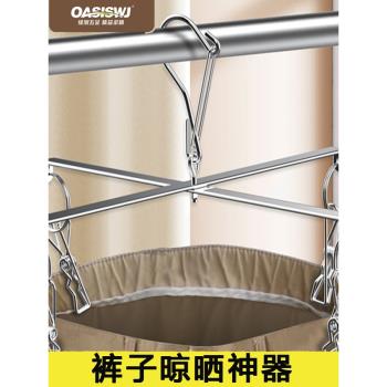 不銹鋼十字曬褲架多功能加厚家用晾曬折疊衣架褲夾涼牛仔褲衣服架