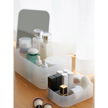 桌面化妝品護膚品收納盒 簡約磨砂梳妝臺置物架 辦公桌塑料盒子