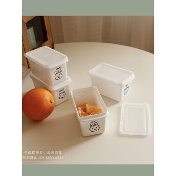 木生雜貨日本冰箱帶蓋輔食收納盒