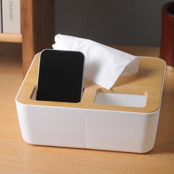 桌面極簡紙巾盒簡約多功能遙控器整理盒方形抽紙收納盒圓形卷紙筒