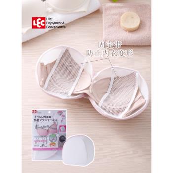 日本LEC文胸洗衣袋洗衣機專用網袋防變形胸罩內衣護洗袋球形網兜