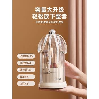 半島良品旋轉化妝品收納盒防塵化妝刷收納筒梳妝臺筆筒口紅置物架