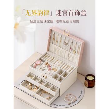 大容量防氧化高檔精緻戒指首飾盒