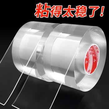 排插固定器免打孔墻面壁掛相框掛畫強力無痕膠墻上奈米雙面膠