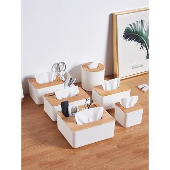 桌面紙巾盒客廳紙抽盒茶幾遙控器收納盒家用卷紙餐巾紙輕奢抽紙盒