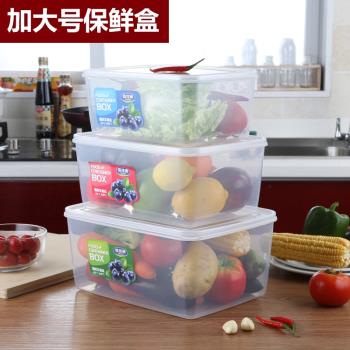 冷凍專用大容量透明帶蓋食物冰箱