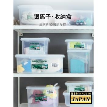 asvel 日本進口冰箱收納保鮮盒長方形密封盒食品餃子雜物凍整理盒