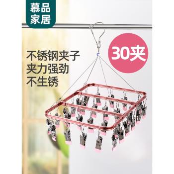 多夾子晾衣架鋁合金晾衣夾家用曬襪子神器襪子夾不銹鋼衣架襪子架