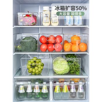 居家家食品級冰箱收納盒抽屜式飲料筐蔬菜冷藏冷凍專用儲物保鮮盒