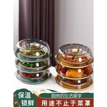 保溫菜罩家用蓋菜罩新款2022剩菜多層收納架防塵蟲飯菜保溫神器