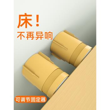 防床晃動固定器支撐墊腳架桌子角加長可調節床頭固定神器靜音貼墊