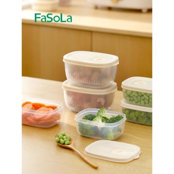 日本FaSoLa保鮮盒可微波加熱水果瀝水迷你蔥花收納盒密封便當盒