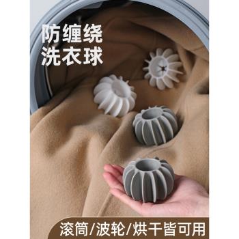日本洗衣球魔力去污球滾筒洗衣機專用防纏繞衣服防打結清潔洗護球