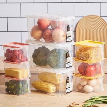 冰箱收納盒抽拉式廚房水果雞蛋整理儲物專用塑料密封保鮮盒食品級