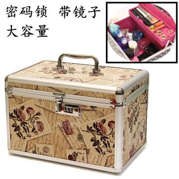 手提化妝箱帶鎖簡約韓式首飾盒彩妝化妝護膚品化妝工具收納儲物箱