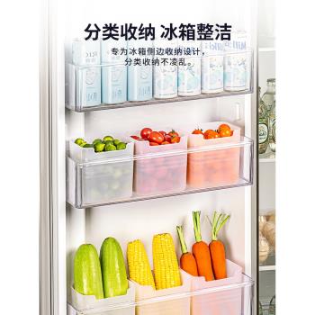 冰箱側門收納盒分裝整理神器內側保鮮食品級側面儲物門上盒子廚房