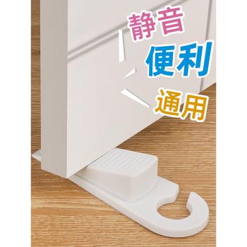 門防碰撞神器防盜入戶大門開門靜音緩沖矽膠門頂防門響防晃動固定