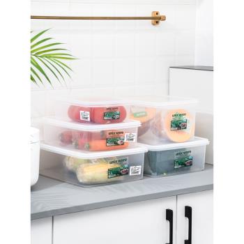 日本進口asvel廚房冰箱收納盒長方形食品保鮮盒子塑料儲物整理盒