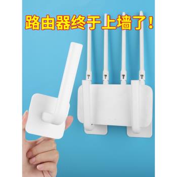 排插固定器免打孔插排拖線板墻上線板壁掛插座路由器收納宿舍神器