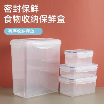 微波爐透明塑料保鮮盒冰箱飯盒密封防潮長方形可加熱5.8L干燥箱