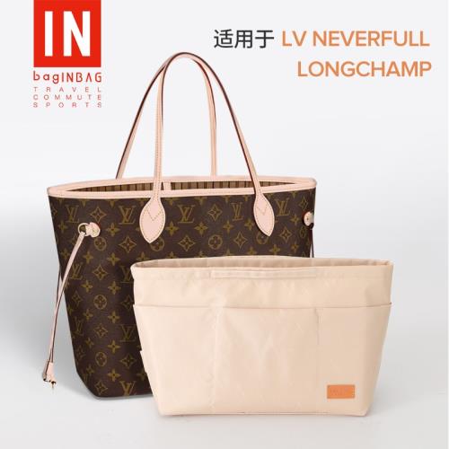 LV x YK Neverfull MM Monogram Canvas - Handtaschen M46447