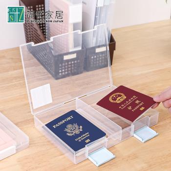 日本進口A5文件收納盒明信片收納盒桌面整理盒翻蓋盒票據雜物盒