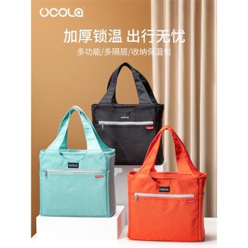 UCOLA保溫包手提戶外保溫袋錫箔加厚媽咪母嬰包儲奶母乳冷藏冰包