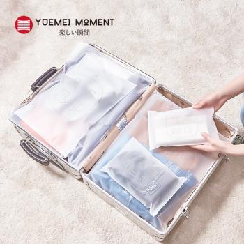 旅行收納袋防水衣服整理行李箱衣物透明小旅游內衣密封包分裝袋子