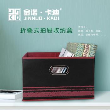 家用多功能書櫃收納盒桌面玩具零食整理箱衣物包包書本儲物筐辦公