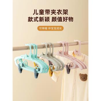 兒童衣架嬰兒寶寶專用小衣架家用掛衣可伸縮寬肩衣架褲架褲夾晾衣