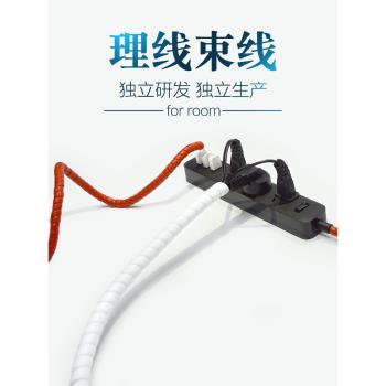 10米纏線管12mm理線器集線繞線器 電線收納整理 包線管固線器線卡