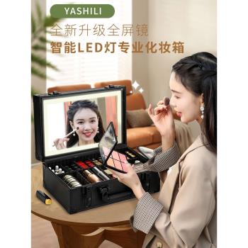 化妝箱帶鏡子帶LED燈專業化妝師女跟妝盒化妝包大容量紋繡工具箱
