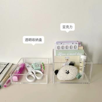 透明亞克力收納盒首飾便簽桌面文具整理盒簡約收納盒化妝盒儲物盒