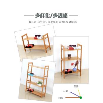 南竹山竹架子置物架落地架子收納架省空間多層房間床頭3層23cm寬