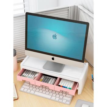 電腦增高架顯示器屏底座桌面收納盒簡約辦公室護頸鍵盤置物架墊抬