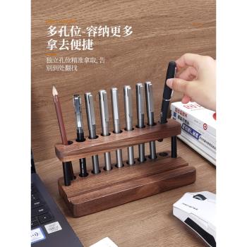 書桌木質筆筒中國風辦公室桌面鋼筆架子高級感創意收納盒時尚擺件