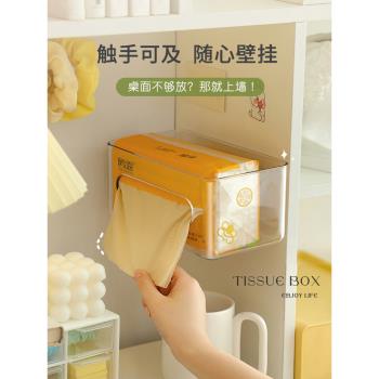 日式壁掛紙巾盒免打孔抽紙洗臉巾收納盒亞克力透明衛生間餐巾紙盒